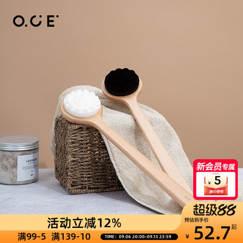 OCE洗澡刷日式猫爪软毛沐浴刷后背不伤肤搓泥搓澡巾搓背洗澡神器