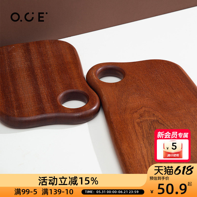 OCE家品自然榉木乌檀木砧板大号切菜板厨房揉面案板家用