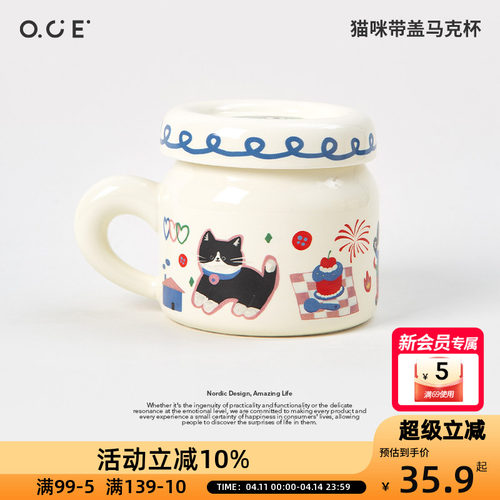 OCE猫咪带盖马克杯陶瓷水杯家用高颜值情侣杯子女生办公室咖啡杯