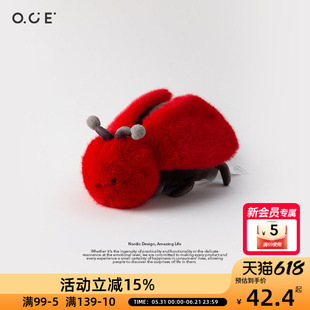 OCE绒绒触角昆虫玩偶可爱毛绒公仔玩偶陪伴热销玩具礼物七星瓢虫