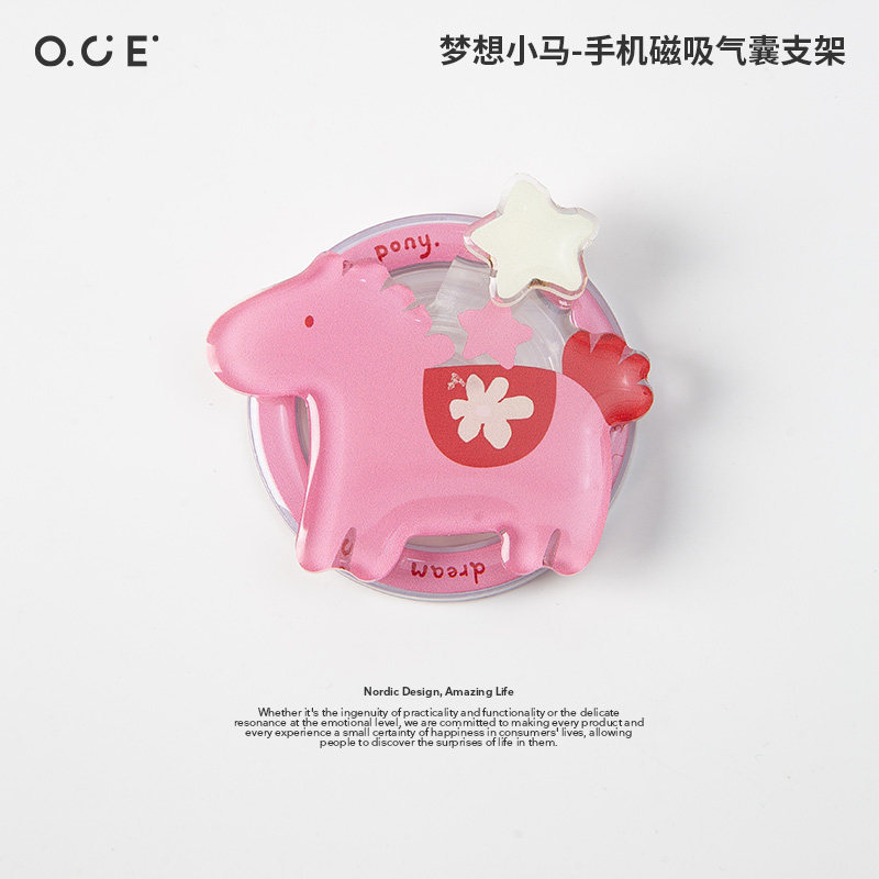 OCE梦想小马手机磁吸气囊支架2026新款新型桌面手机支架手机座