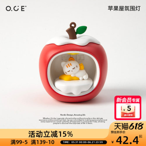 OCE苹果屋氛围灯小夜灯新款卧室睡眠灯新年圣诞氛围可爱猫咪
