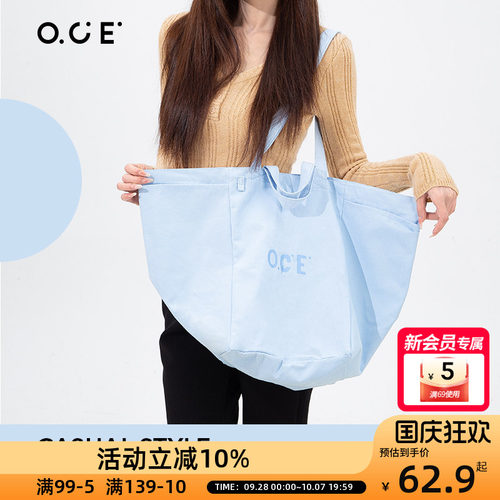 OCE多巴胺大号单肩包大容量包包女秋冬轻便简约百搭帆布托特包 - 封面