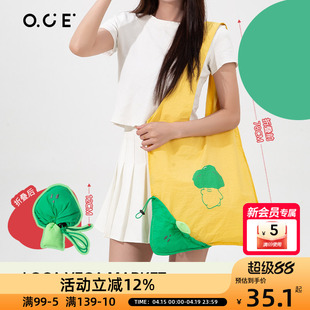 OCE当地菜市场收纳袋可折叠卡通超市大容量单肩环保袋时尚购物袋