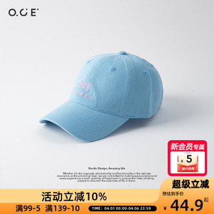 OCE多巴胺棒球帽浅蓝色大头围帽子棒球帽显脸小宽帽檐鸭舌帽热销