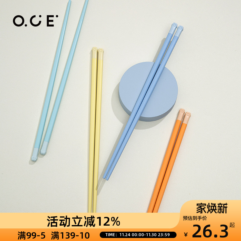 OCE萌趣猫爪筷套装分装一人一筷