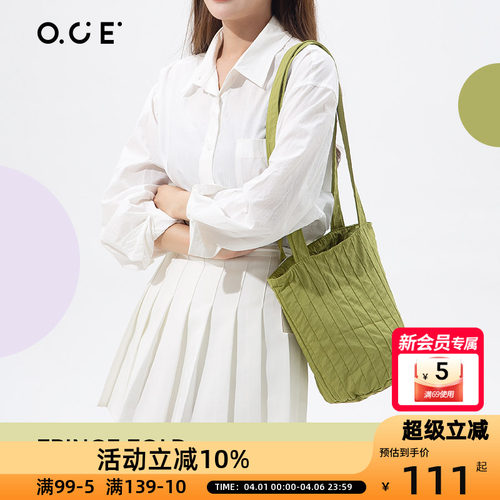 OCE条纹褶皱单肩包条纹褶皱肌理感小众水桶包百搭休闲斜挎单肩包