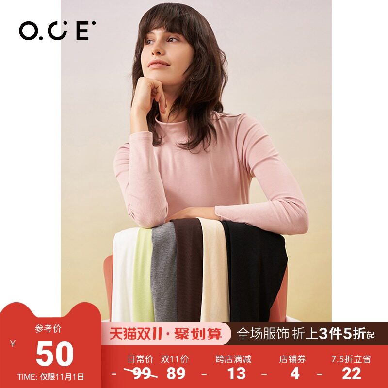OCE半高领打底衫女2021秋季新款纯色长袖T恤女薄款内搭修身上衣潮