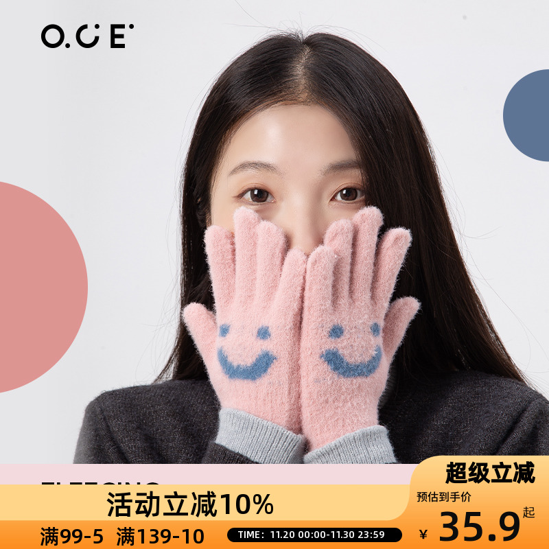 OCE加绒可爱笑脸针织手套冬天防风简约保暖手套
