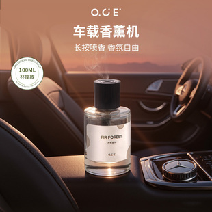OCE车载香薰机家用扩香机自动喷香商用香氛机酒店专用定时加香机