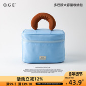 OCE多巴胺大容量收纳包洗漱化妆包手提包化妆品随身包袋女