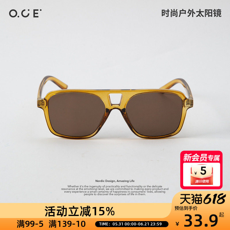 OCE时尚太阳眼镜户外复古多色设计百搭开车旅行遮阳墨镜防紫外线