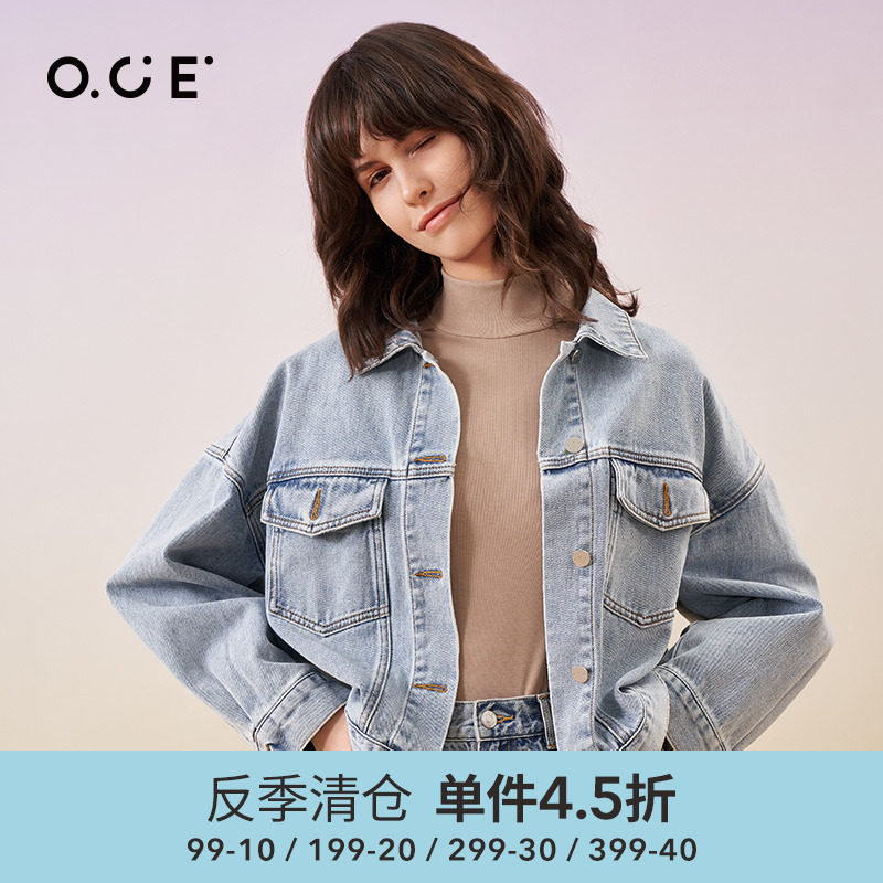 OCE复古牛仔外套女2022春季新款宽松短外套时尚牛仔衣夹克ins潮