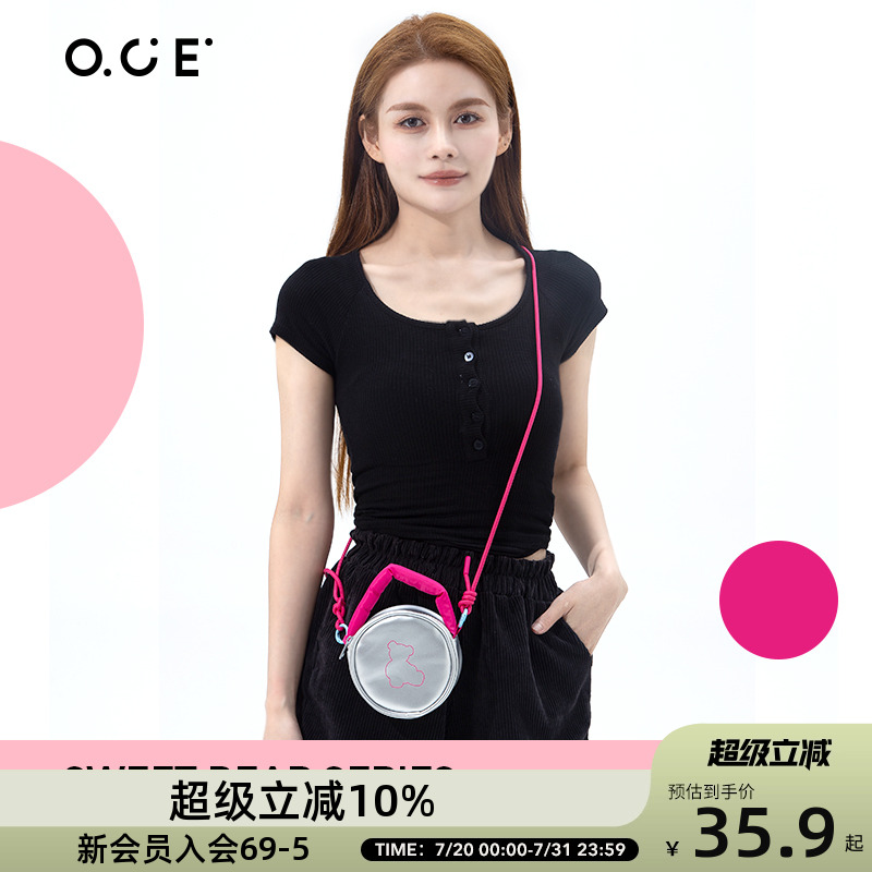 OCE甜心小熊手提包银色迷你手提包新款小众高级水桶单肩斜挎小包