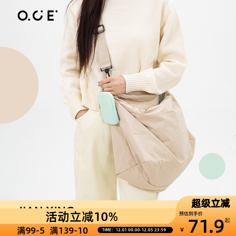 OCE简行大容量背包斜挎包2025休闲大容量短途旅行户外徒步背包