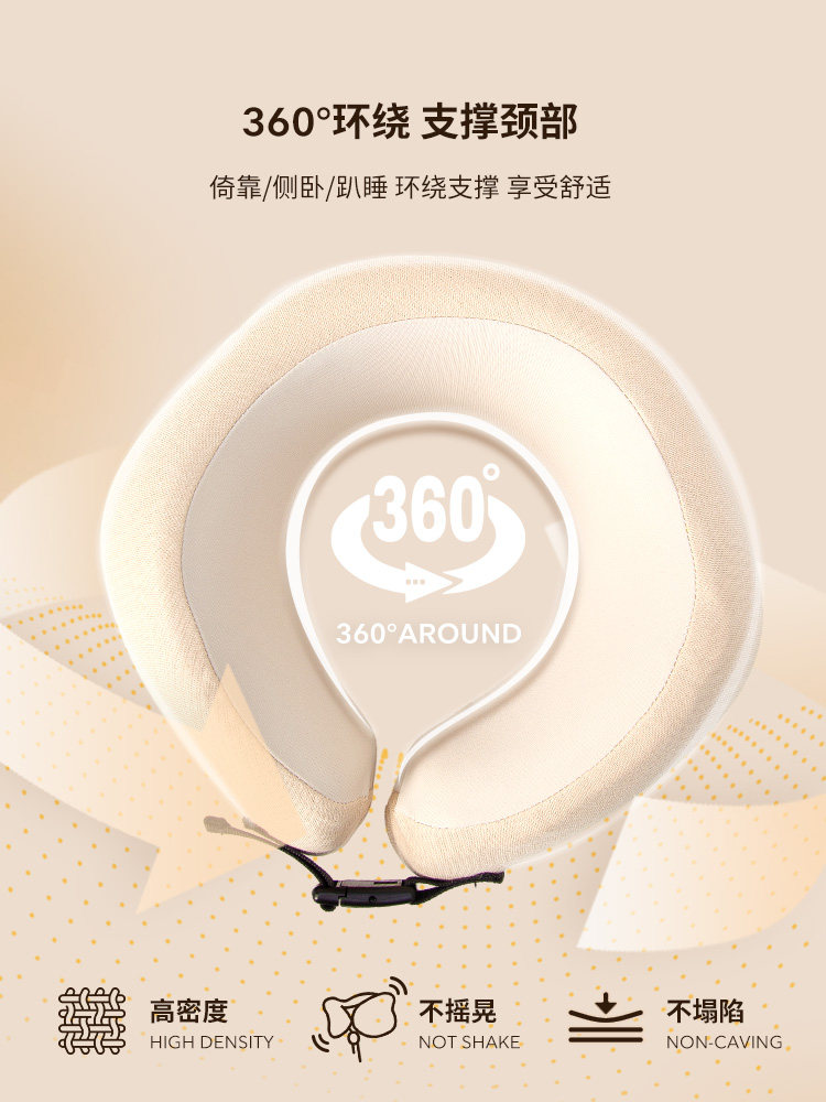 OCE U자형 목 지지대 및 압력 완화 여행 베개 수면 머리 받침 비행기 목 베개 메모리 폼 비행기 낮잠