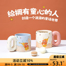 OCE云朵糖星星人胖胖杯联名款 陶瓷马克杯创意礼物送对象闺蜜 正版