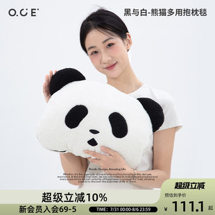 OCE黑与白熊猫多用抱枕毯办公室午睡抱枕毯子空调被子二合一玩偶