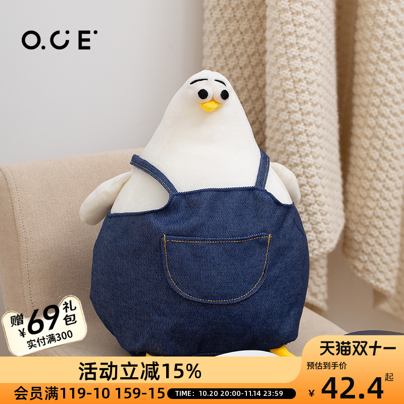 oddy公仔OCE送礼礼物睿智可爱