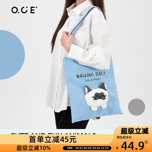 OCE萌趣动物单肩包女新款 轻便小猫帆布包大容量 立体公仔潮时尚