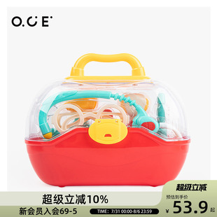 扮家家医生工具 OCE家品儿童过家家玩具小医生扮演医疗工具箱套装