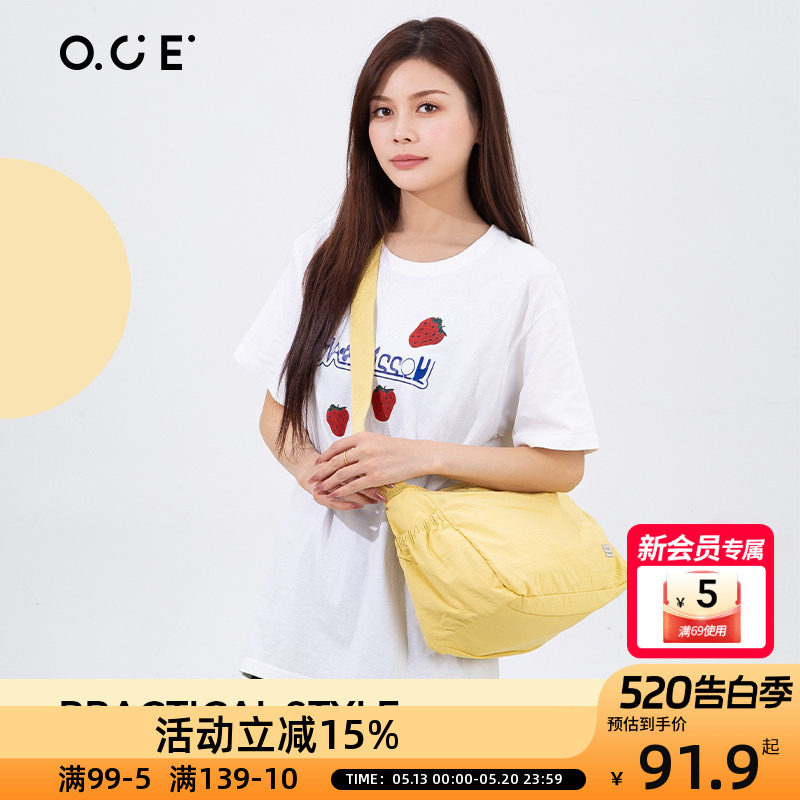 OCE漫行系列黄色斜挎包女士新款卡其通勤单肩大容量背包