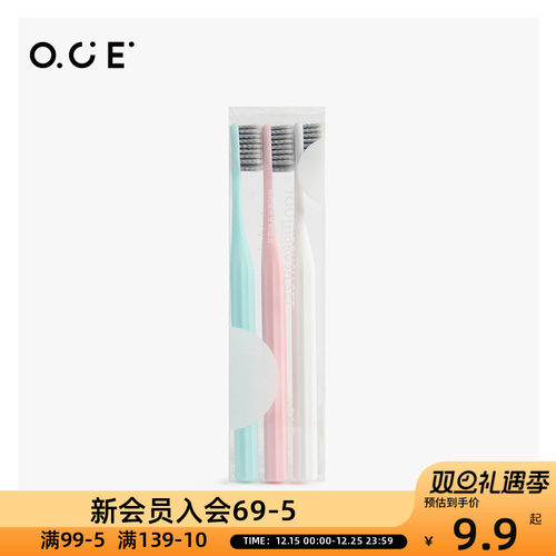 "防滑刷柄 贴合手指 让刷牙更省力"