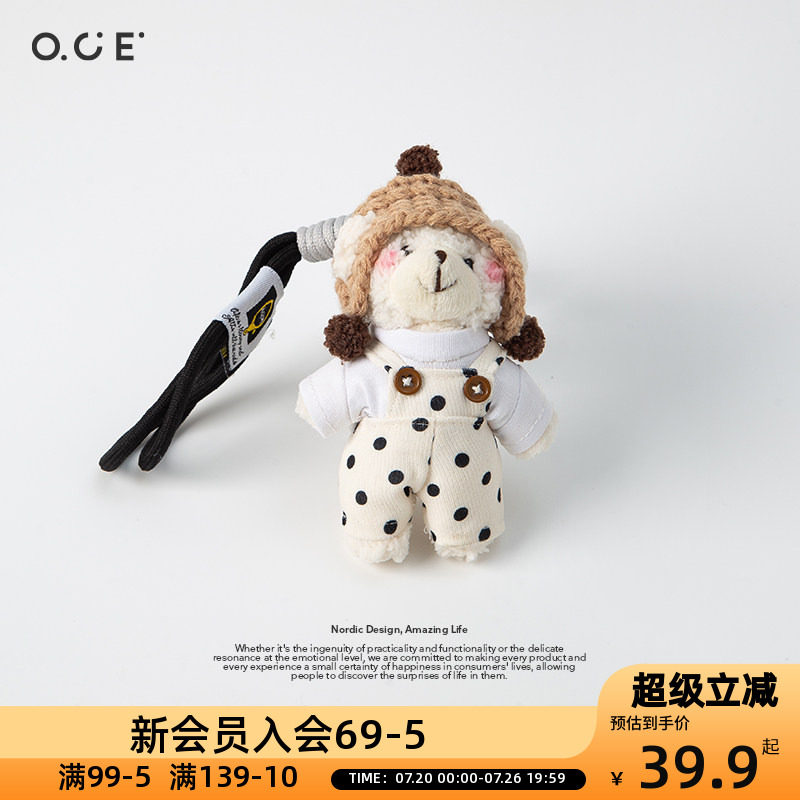 OCE黑色波点背带裤小熊玩偶挂件可爱小狗背包装饰品钥匙扣热销