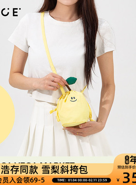 OCE当地菜市场儿童雪梨束口斜挎包包2025新款小众多巴胺彩色度假