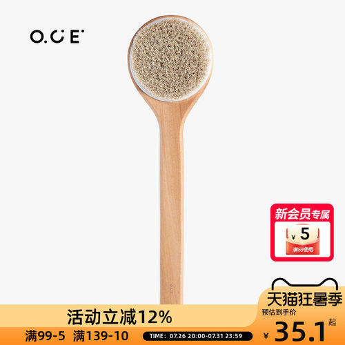 毛质刚韧弹性