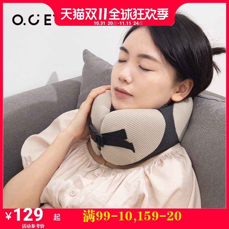 OCE 항공기 고속철도 유물 U 자형 베개 여행 베개 자동차에서 자고 자궁 경부 척추 베개 자동차에 휴대용 유물
