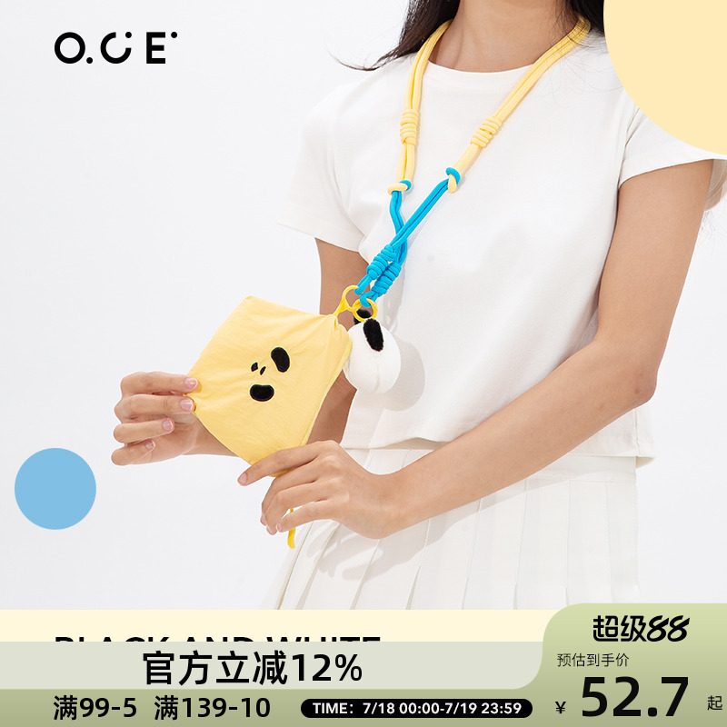 OCE熊猫玩偶小包黑与白钥匙包百搭可爱口红耳机包挂脖零钱包挂件