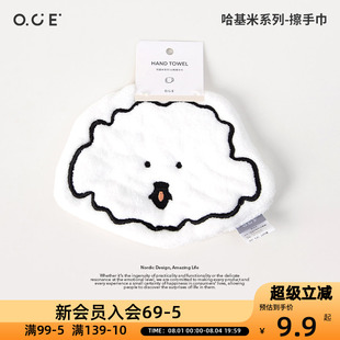 OCE擦手巾挂式吸水速干卡通可爱加厚方巾小毛巾儿童卫生间抹手布