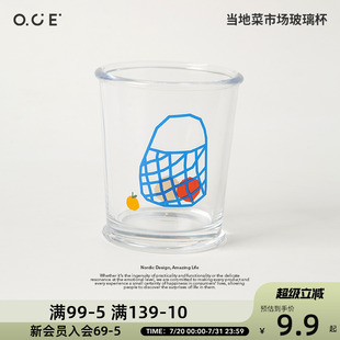 果汁饮料杯子可爱ins牛奶杯 OCE当地菜市场系列玻璃杯女高颜值新款