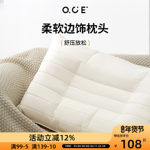 OCE枕头助睡眠高枕枕头芯成人长枕头家用酒店枕头