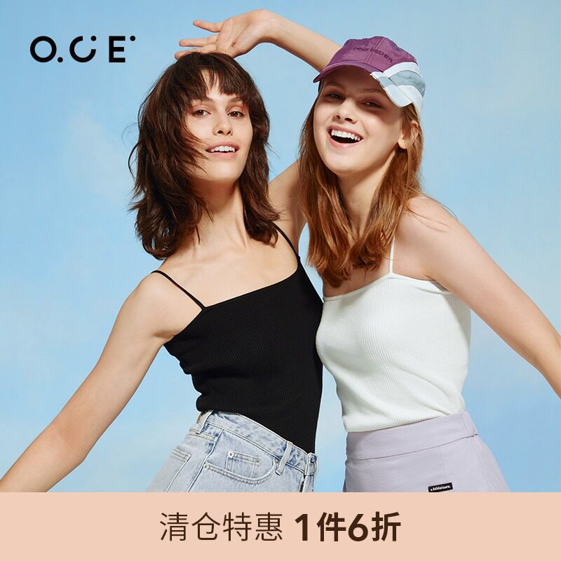 OCE吊带背心女内搭外穿2021新款夏季百搭小吊带短款打底无袖上衣