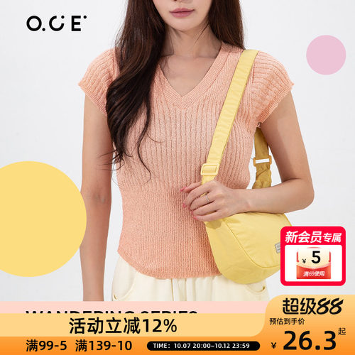 OCE漫行系列饺子包简约百搭斜挎包休闲轻便通勤单肩包学生腋下