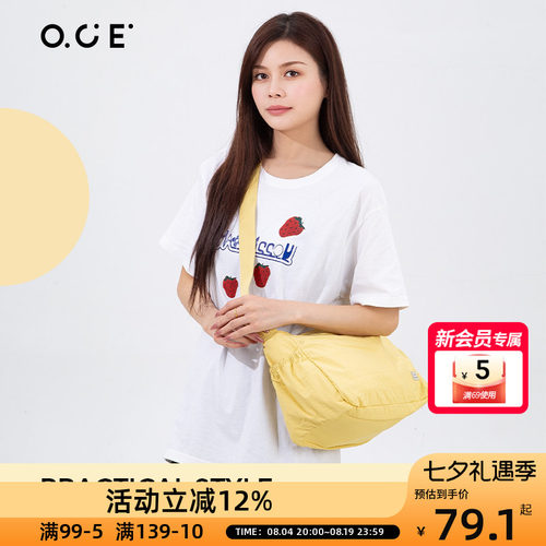 OCE漫行系列黄色斜挎包女士新款卡其通勤单肩大容量背包
