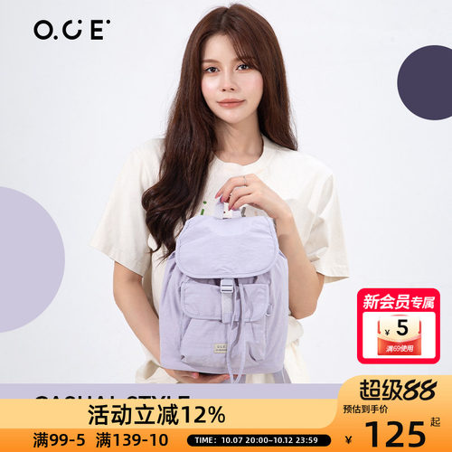 OCE素行系列双肩包书包女旅游轻便藏蓝紫色双肩包防水耐脏