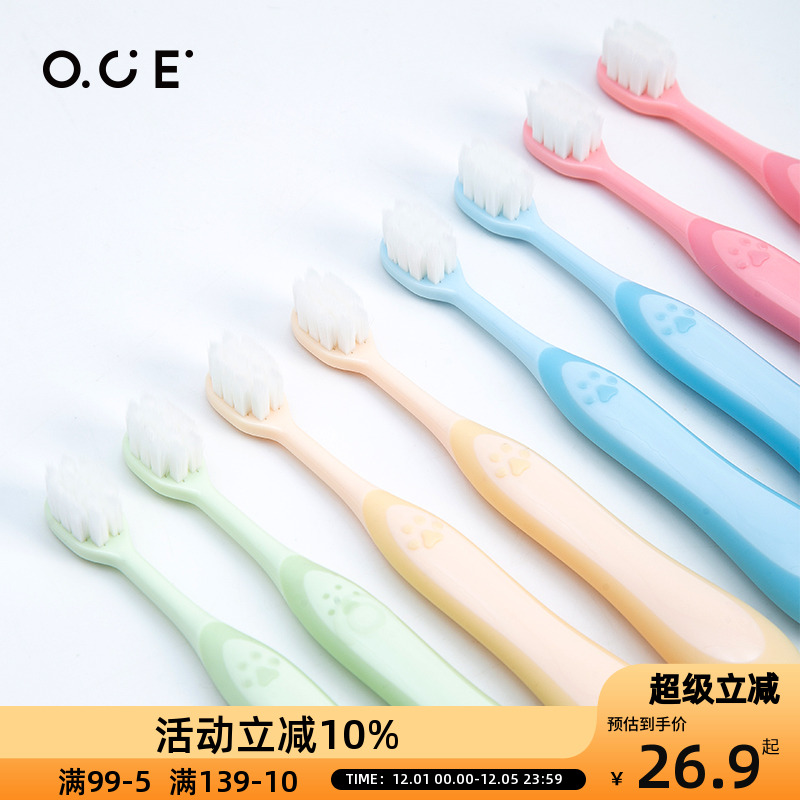 OCE猫爪儿童桶装牙刷清洁家庭装