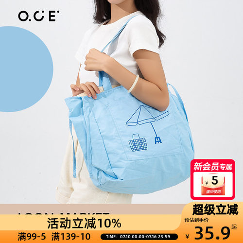 OCE当地菜市场系列单肩包2025新款大容量简约学院风上课通勤女包