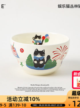 OCE娱乐猫丛林猫陶瓷餐具家用勺子汤盘饭碗马克杯釉上彩高颜值