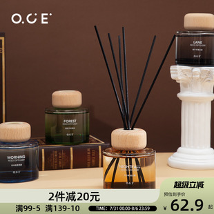 OCE城市见闻系列无火香薰精油小众高级感卧室内家用香氛