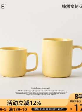 OCE纯然食刻马克杯简约陶瓷杯子新款家用喝茶水杯高级感咖啡杯