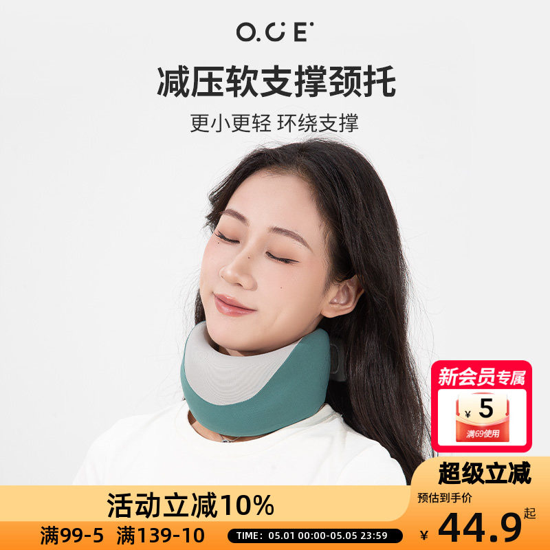 OCE��ѹ��֧�ž���U�ͷɻ�������ͷǰ�����������Χ���̶�����Ůīˮ��  73.82Ԫ��2��(��36.91Ԫ/��)