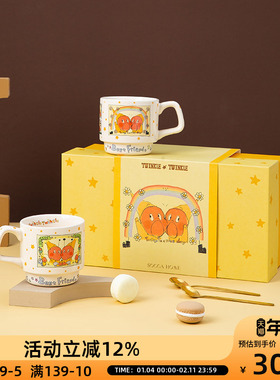 OCE星星人系列杯具情侣学生杯子陶瓷马克杯水杯家用喝水咖啡杯