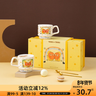 OCE星星人系列杯具情侣学生杯子陶瓷马克杯水杯家用喝水咖啡杯