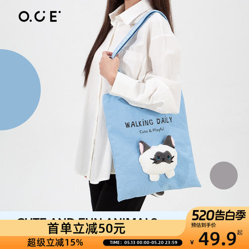 OCE萌趣动物单肩包女新款立体公仔潮时尚轻便小猫帆布包大容量