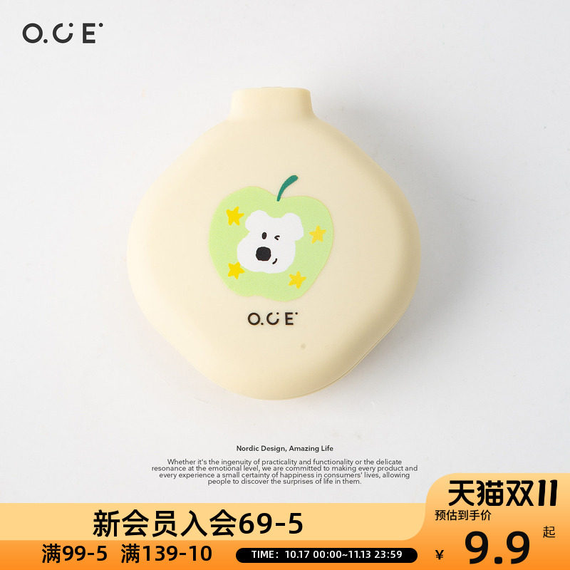 OCE苹果派便携折叠镜梳子旅游出行随身便携梳防打结发梳