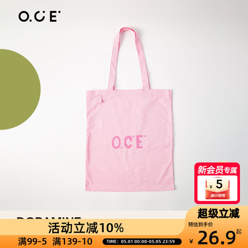 OCE多巴胺单肩包纯色耐看百搭大容量购物袋露营日常热销粉色